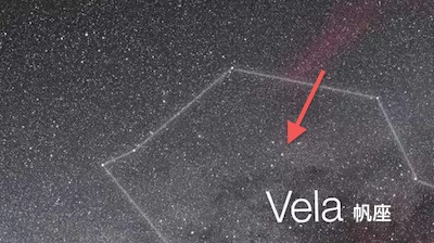 1-vela.jpg