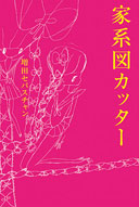 20110124-00000037-minkei-000-1-thumb.jpg