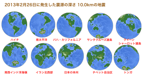2013-02-26-10km.png