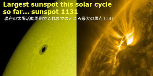 3-dec-2010-large-sunspot-1131.jpg