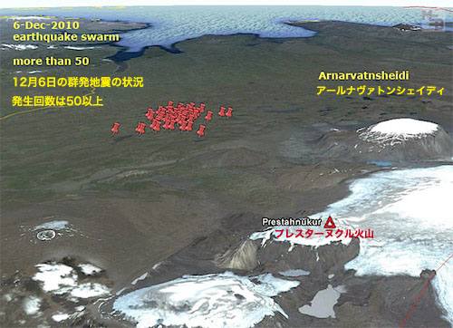 arnarvatnsheidi-iceland-earthquake-swarm-6-dec-2010.jpg