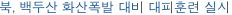 bek-korea.png
