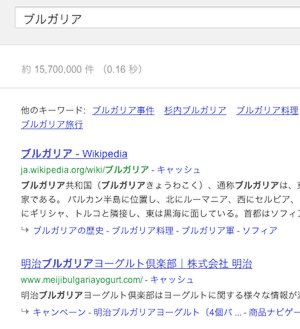 ブルガリアの 野良犬全滅計画 世界中で変化する動物と人間との関係 大摩邇 おおまに