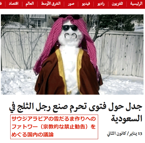 fatwa-top3.gif