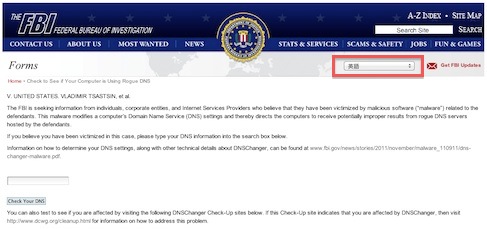 fbi-01.jpg