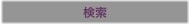 google-search-03.jpg