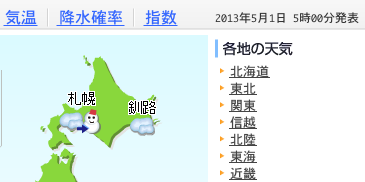 hokkaido-03.png