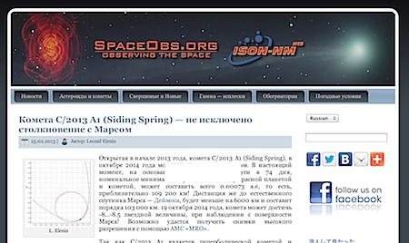 ison-site.jpg