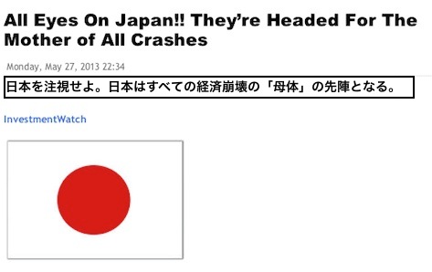japan-mother.jpg