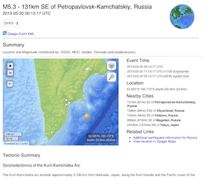 kam-usgs-01.jpg