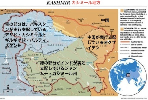 kashmir-map-2013-2.jpg