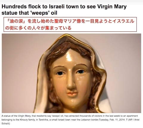 maria-oil-weep.jpg