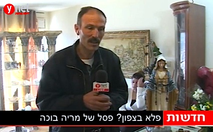 marry-in-israel.jpg