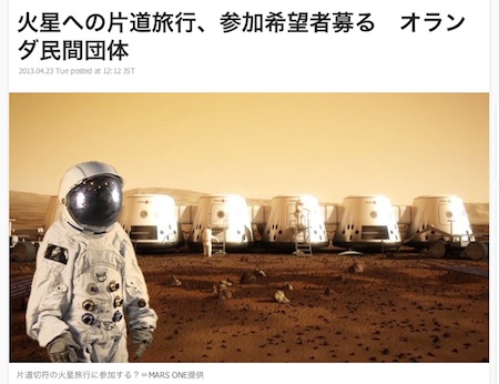 mars-01.jpg