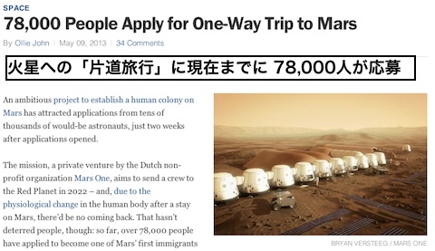 mars-78000-001.jpg
