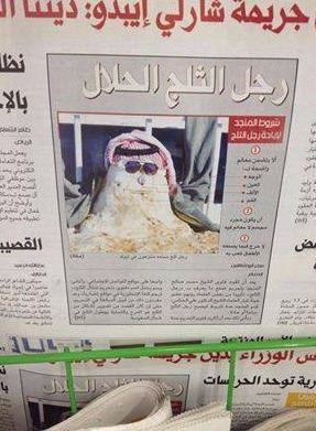 saudi-paper.jpg