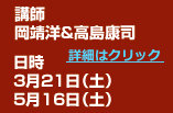 sem-2015.gif