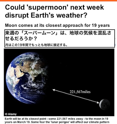 smoon-dm.jpg