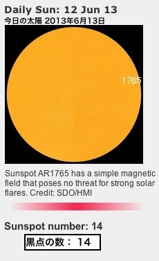 spot-2013-0612.jpg