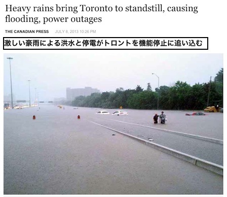tronto-floods.jpg