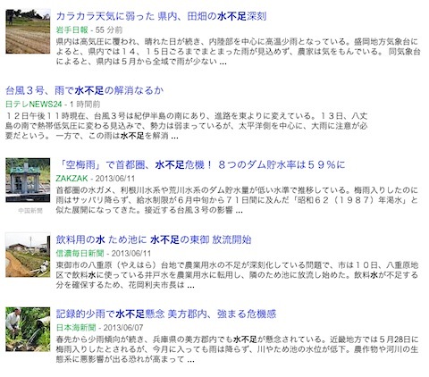 w-shortage-01.jpg