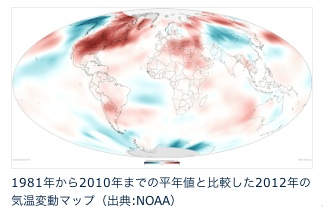 1981-2012-noaa.jpg