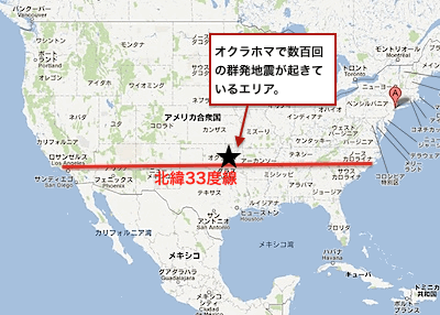 33-usa-oklahoma.gif
