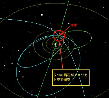 5-meteo-02.jpg