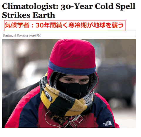 Cold-Spell-Top.gif
