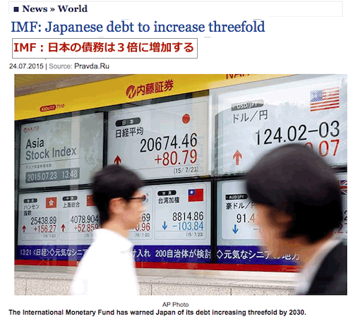 IMF-Japan-debt.gif