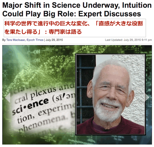 Science-Intuition-top.gif