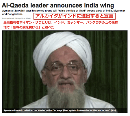 al-qaeda-india.gif