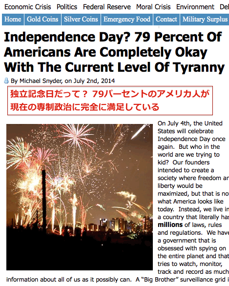 american-dream-2014-07-04.gif