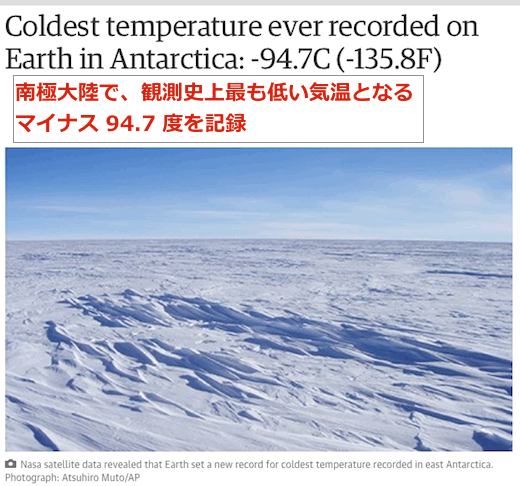 antarctic-minus-90.gif