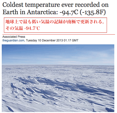 antartic-94-7.gif