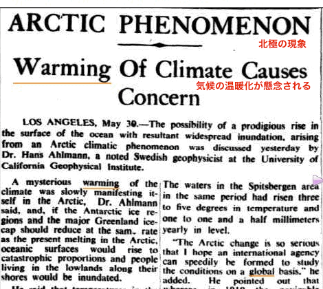arctic-phenomenon.gif