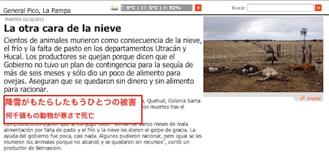 argentina-10.jpg