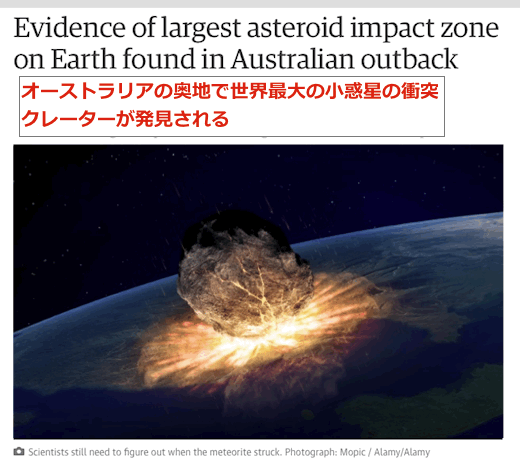 asteroid-impact-2015.gif