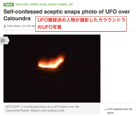 au-triangle-ufo.gif