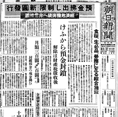 bank-1946.jpg