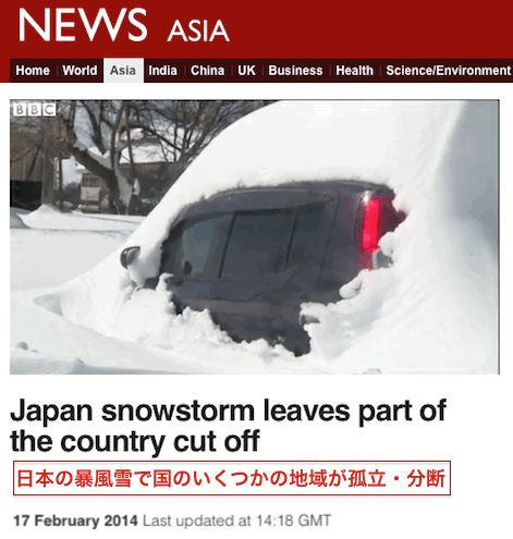 bbc-snow.gif