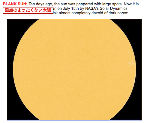 blank-sun-2014.gif