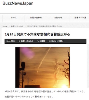 buzz-news.jpg