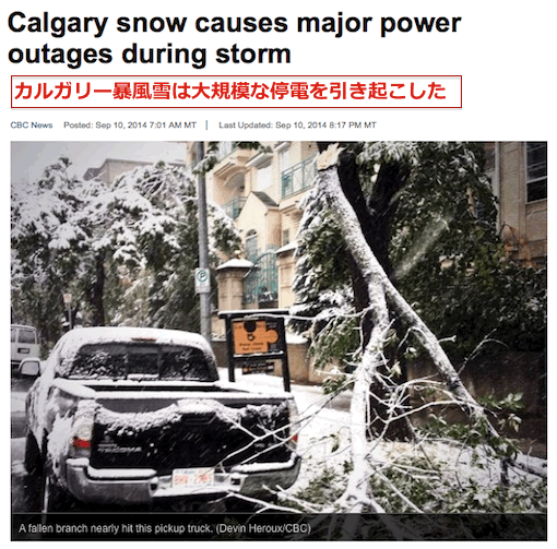 cal-snowmagedon-1.gif