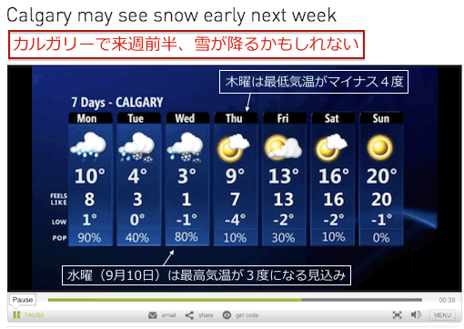 calgary-snow.gif