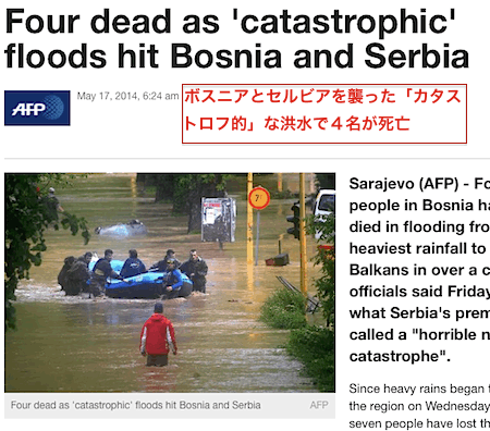 catastrophic-floods-2014.gif