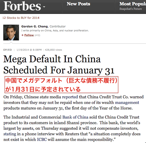 ch-mega-default.gif