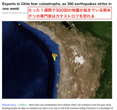 chile-quake-001.gif