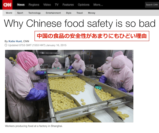 china-food-top.gif