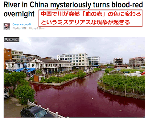 china-red-river.gif